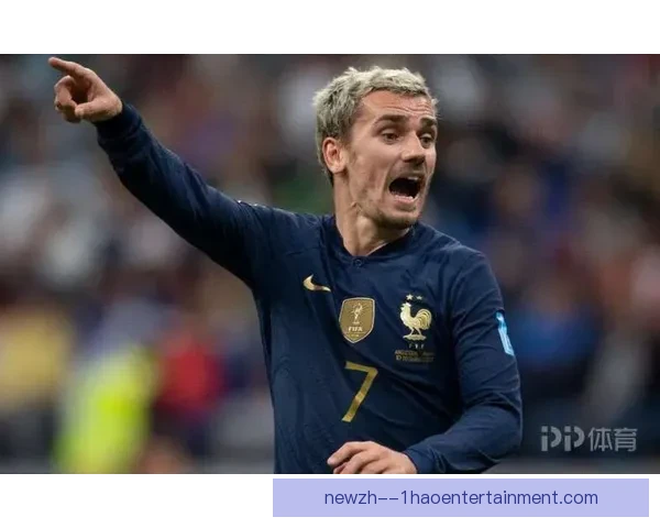 从数据与战术看格列兹曼在英超防守端的真实价值评估全面解读与定位