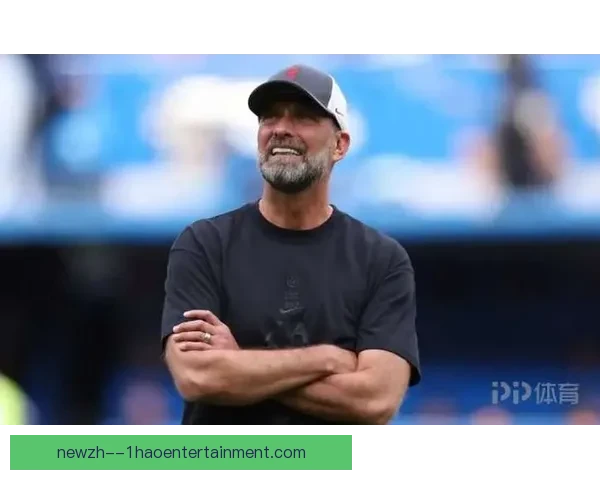 克洛普正式担任红牛集团全球足球主管开启全新足球战略篇章