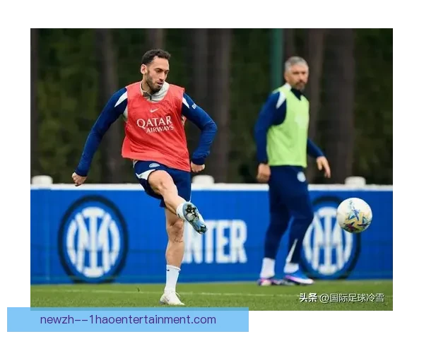 以恰尔汗奥卢表现解析欧协联赛季走势与争冠前景研判关键变量分析