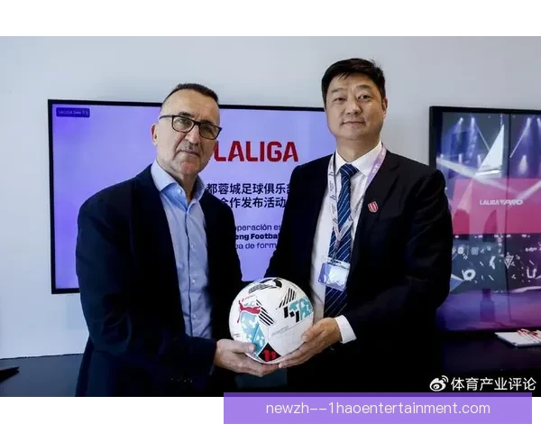 西甲联盟宣布与抖音深度合作打造全球内容矩阵提升西甲品牌影响力