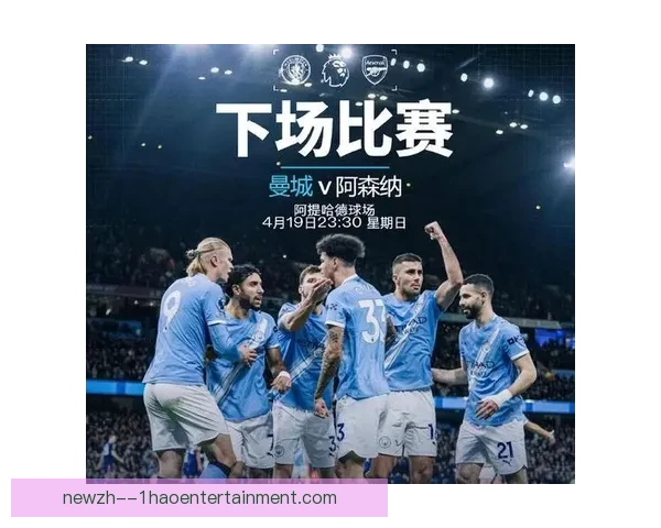 从英超裁判执法尺度变化看联赛公平性与比赛走向之争球队适应与球迷讨论
