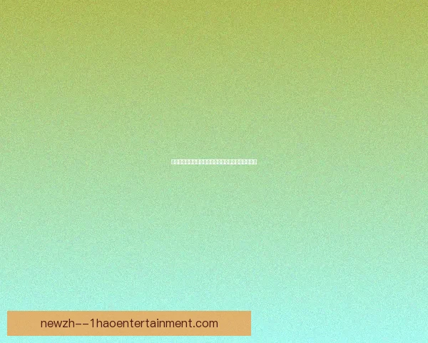 世俱杯赛场争四形势分析各队晋级前景与关键对决解析 世俱杯赛场争四形势分析各队晋级前景与关键对决解析