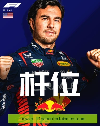 佩雷兹重扣钉地板，力量与角度完美结合震撼全场