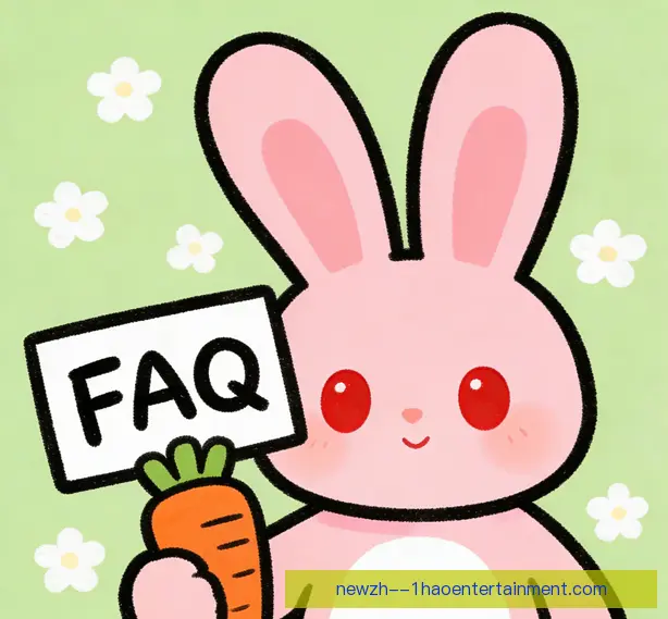 常见问题